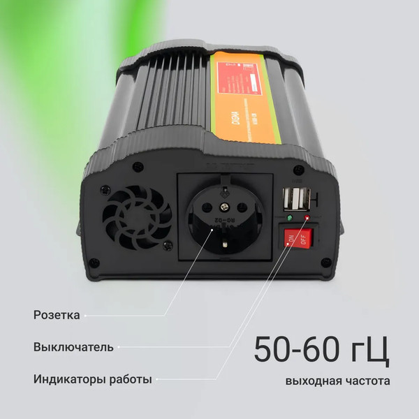 Изображение товара Автомобильный инвертор Digma AI1000-12W