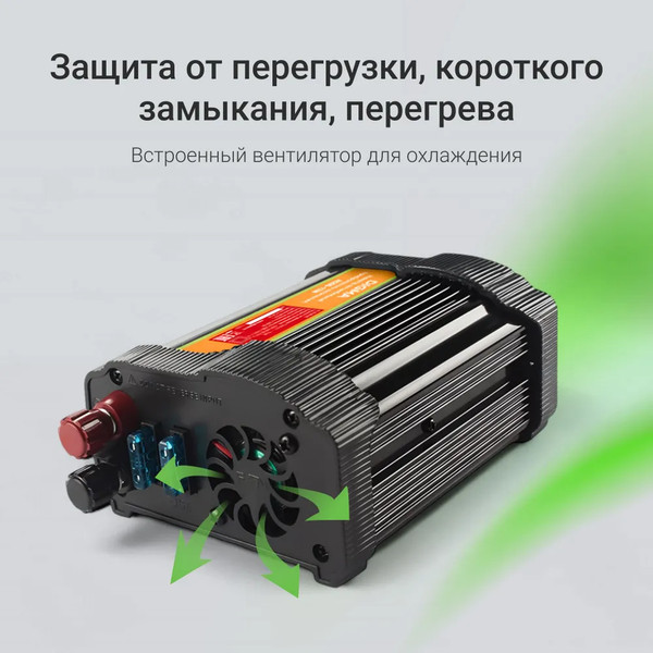 Изображение товара Автомобильный инвертор Digma AI200-12W