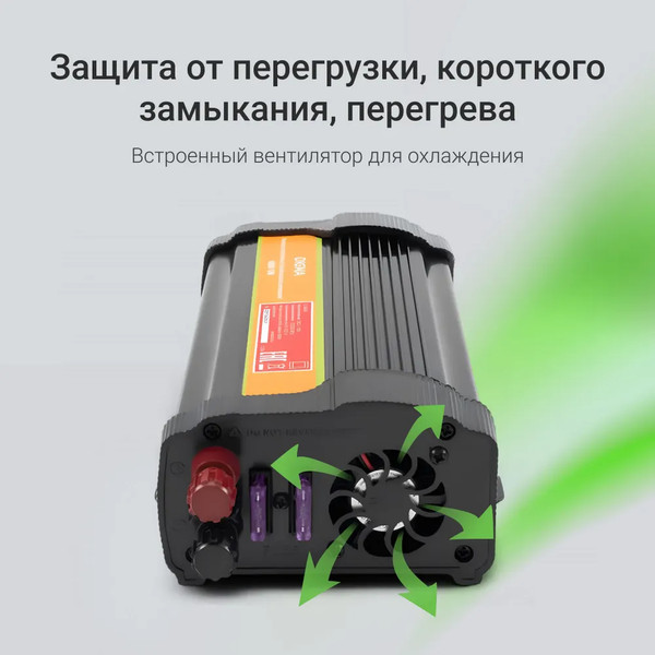 Изображение товара Автомобильный инвертор Digma AI600-12W