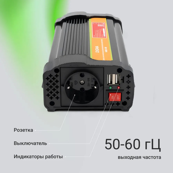 Изображение товара Автомобильный инвертор Digma AI600-12W
