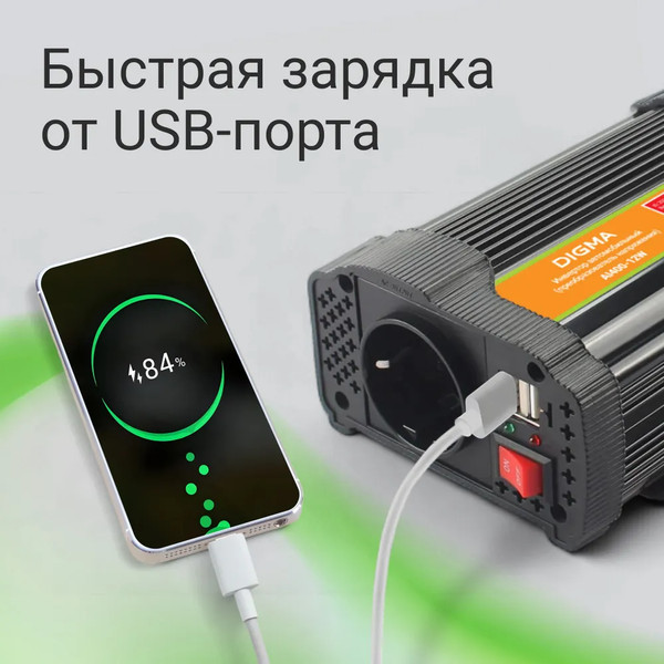 Изображение товара Автомобильный инвертор Digma AI600-12W