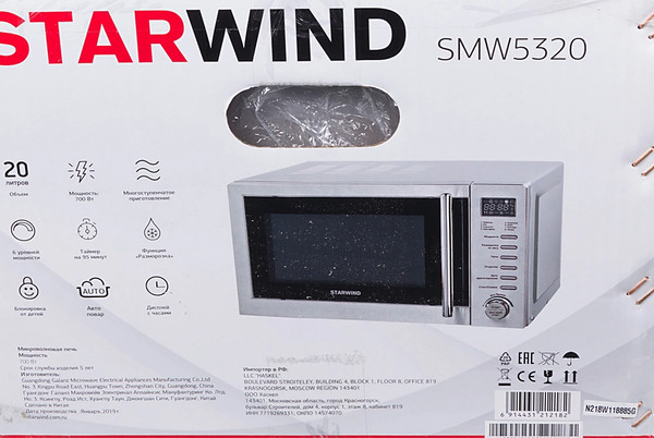 Изображение товара Микроволновая печь StarWind SMW5320 (серый/серебристый)