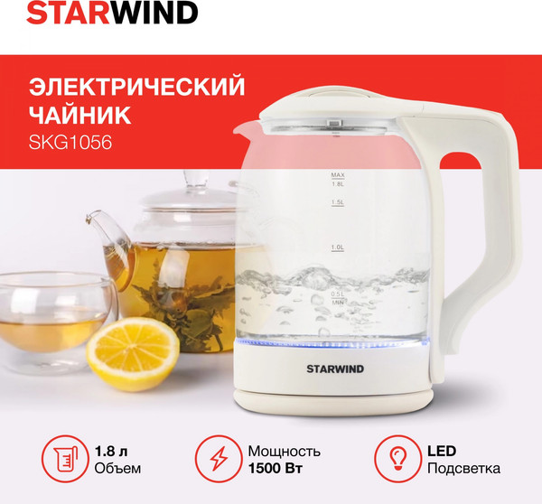 Изображение товара Электрочайник StarWind SKG1056 (белый/прозрачный)