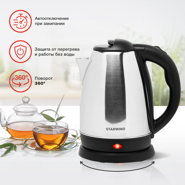 Изображение товара Электрочайник StarWind SKS1053 (серебристый/черный)