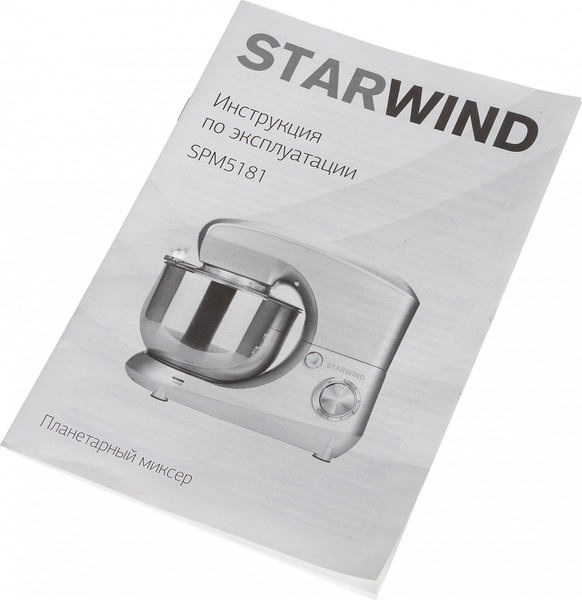 Изображение товара Миксер стационарный StarWind SPM5181 (золото)