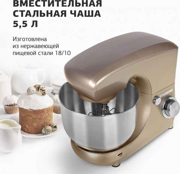 Изображение товара Миксер стационарный StarWind SPM5181 (золото)