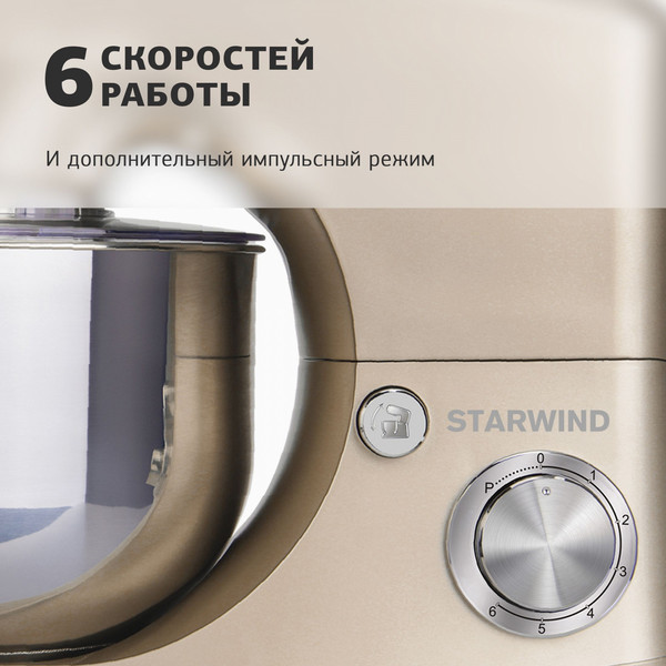 Изображение товара Миксер стационарный StarWind SPM5181 (золото)