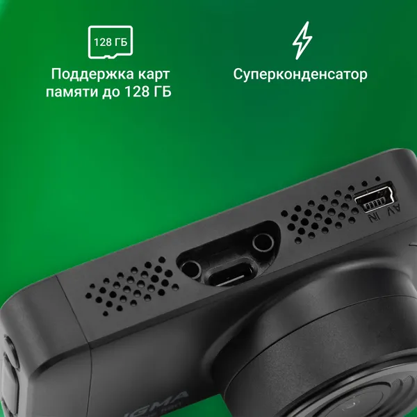 Изображение товара Автомобильный видеорегистратор Digma FreeDrive 580 / FD580 (черный)