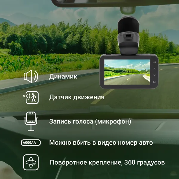 Изображение товара Автомобильный видеорегистратор Digma FreeDrive 580 / FD580 (черный)