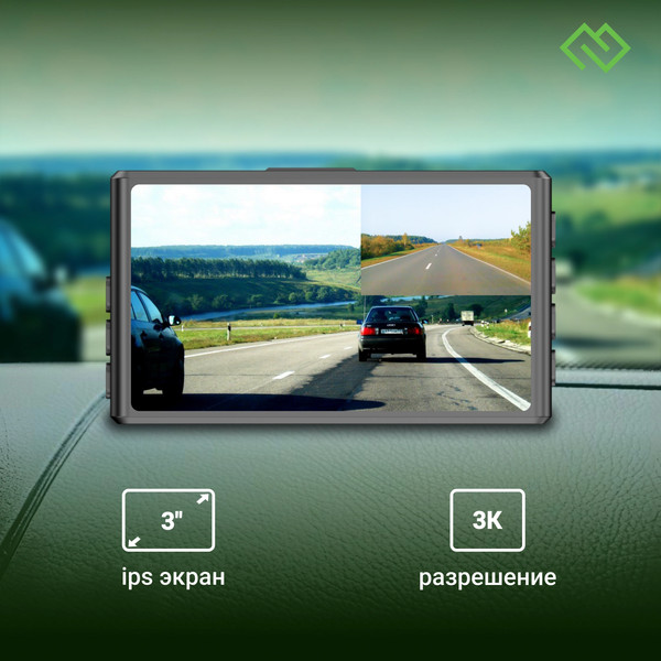 Изображение товара Автомобильный видеорегистратор Digma FreeDrive 300DW / FD300DW (черный)