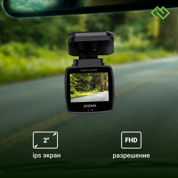 Изображение товара Автомобильный видеорегистратор Digma FreeDrive 203W / FD203W (черный)