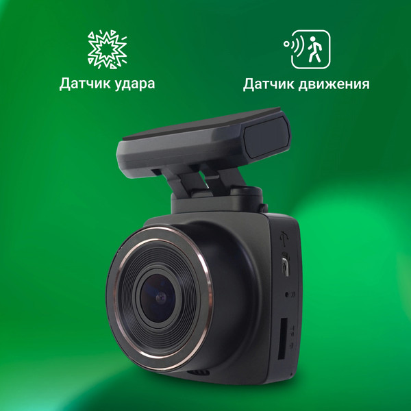 Изображение товара Автомобильный видеорегистратор Digma FreeDrive 203W / FD203W (черный)