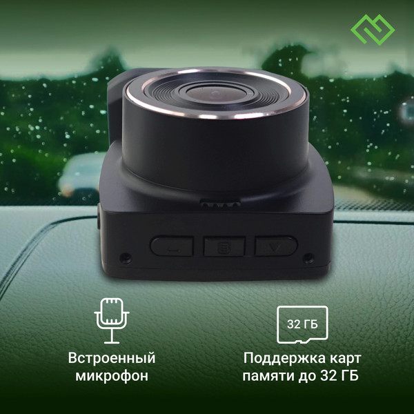 Изображение товара Автомобильный видеорегистратор Digma FreeDrive 203W / FD203W (черный)