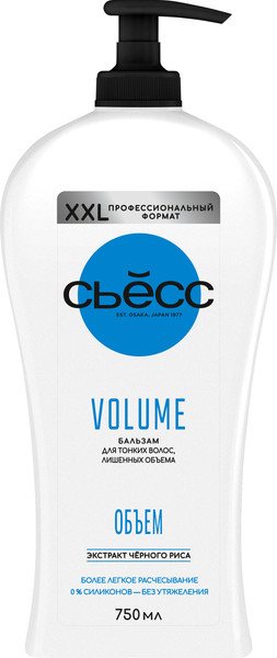 Изображение товара Бальзам для волос Сьёсс Volume для тонких волос, лишенных объема (750мл)