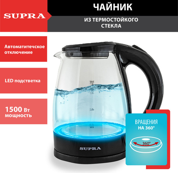 Изображение товара Электрочайник Supra KES-1853G