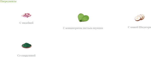 Изображение товара Сухой корм для собак Trainer Natural мелких и миниатюрных пород с избыточным весом с индейкой (2кг)