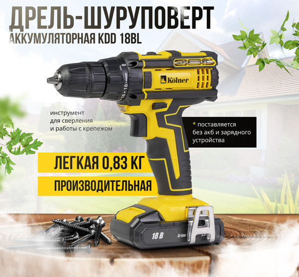 Изображение товара Аккумуляторная дрель-шуруповерт Kolner KDD 18BL