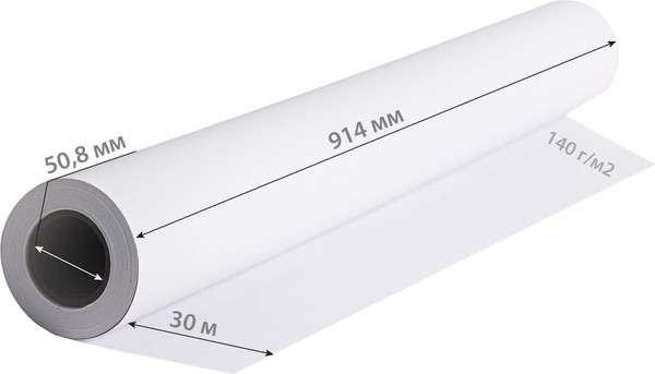 Изображение товара Бумага Cactus CS-PC140-91430