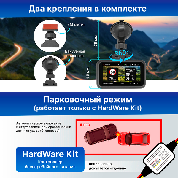 Изображение товара Автомобильный видеорегистратор TrendVision TDR-725 Real 4K