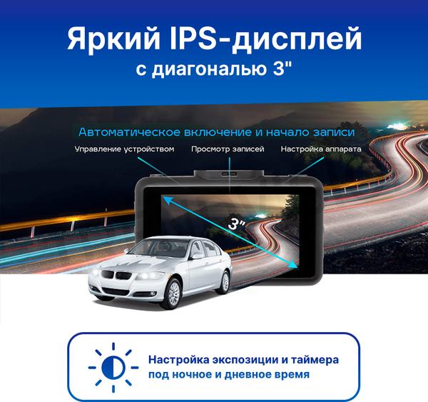 Изображение товара Автомобильный видеорегистратор TrendVision TDR-725 Real 4K