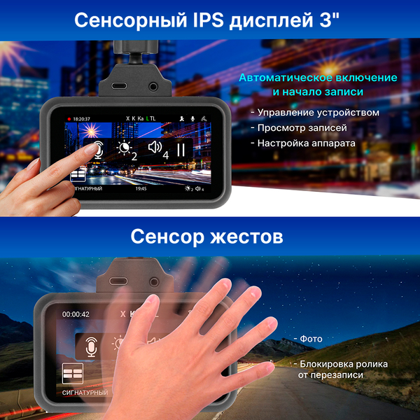 Изображение товара Автомобильный видеорегистратор TrendVision TDR-725 Real 4K