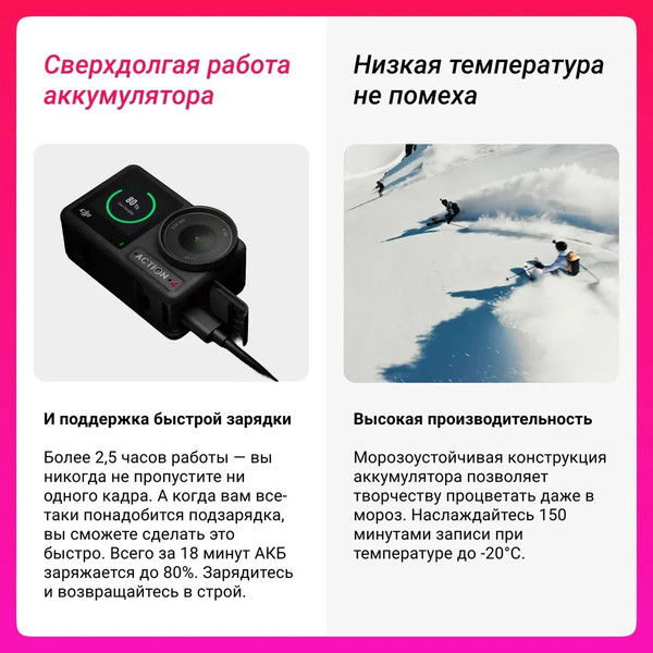 Изображение товара Экшн-камера DJI Osmo Action 4 Adventure Combo