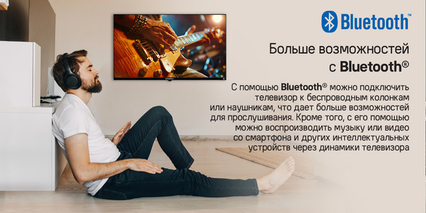 Изображение товара Телевизор Maunfeld MLT32HST02