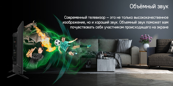 Изображение товара Телевизор Maunfeld MLT32HST02