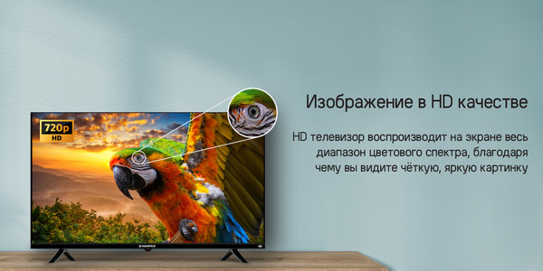 Изображение товара Телевизор Maunfeld MLT32HST02