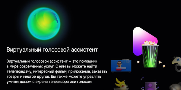 Изображение товара Телевизор Maunfeld MLT32HST02