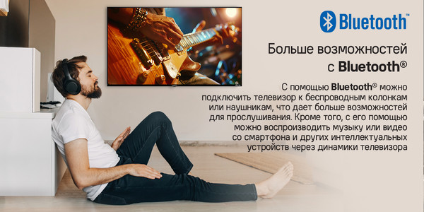 Изображение товара Телевизор Maunfeld MLT43UST02