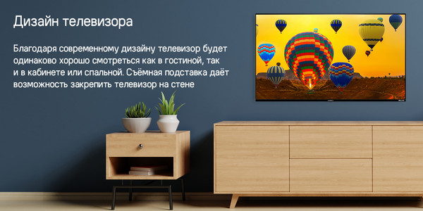 Изображение товара Телевизор Maunfeld 55" MLT55UST02