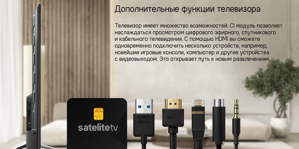 Изображение товара Телевизор Maunfeld MQT75USX03