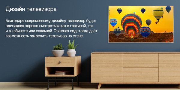 Изображение товара Телевизор Maunfeld MQT75USX03