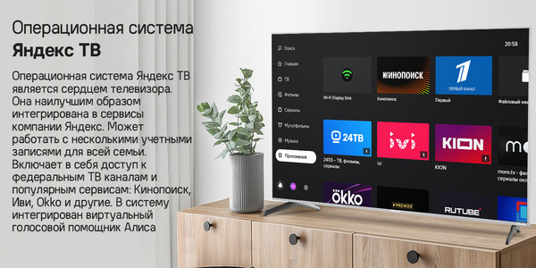 Изображение товара Телевизор Maunfeld MQT75USX03