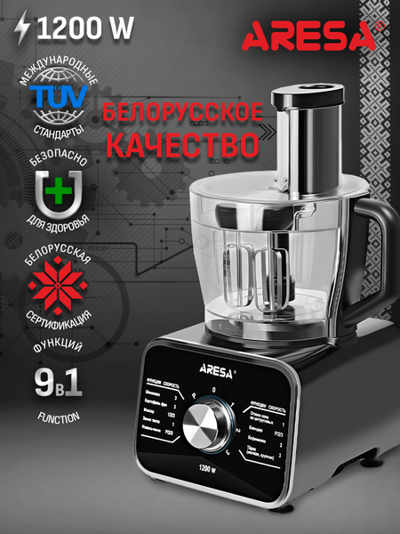 Изображение товара Кухонный комбайн Aresa AR-1712