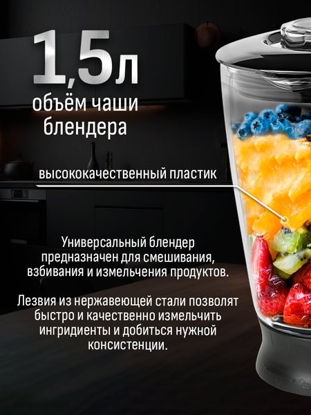 Изображение товара Кухонный комбайн Aresa AR-1712