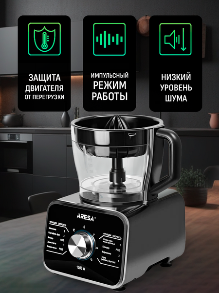 Изображение товара Кухонный комбайн Aresa AR-1712