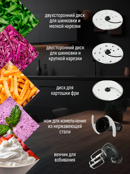 Изображение товара Кухонный комбайн Aresa AR-1712