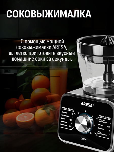 Изображение товара Кухонный комбайн Aresa AR-1712