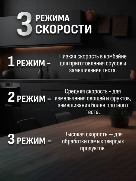 Изображение товара Кухонный комбайн Aresa AR-1712