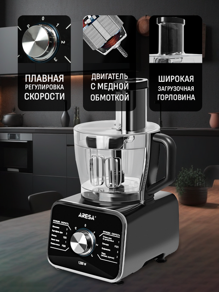 Изображение товара Кухонный комбайн Aresa AR-1712