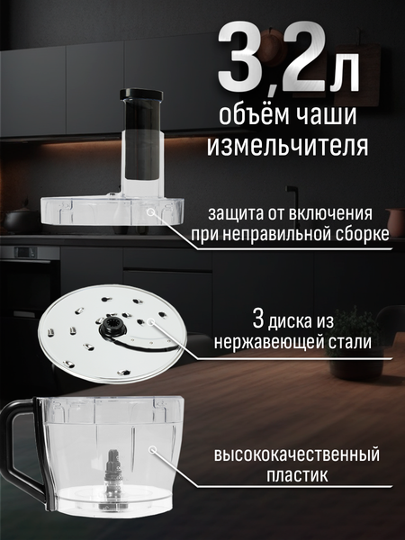 Изображение товара Кухонный комбайн Aresa AR-1712