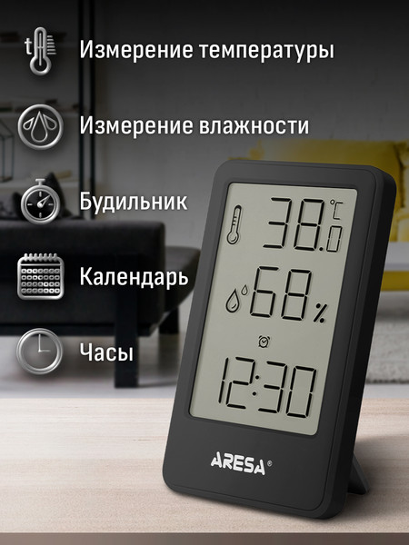 Изображение товара Метеостанция цифровая Aresa AR-1402