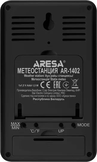 Изображение товара Метеостанция цифровая Aresa AR-1402