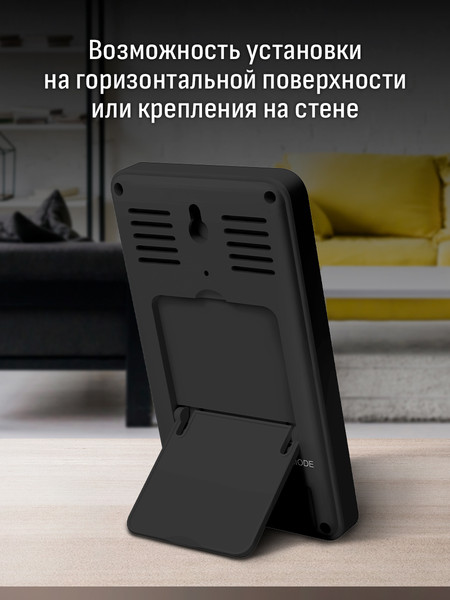 Изображение товара Метеостанция цифровая Aresa AR-1402