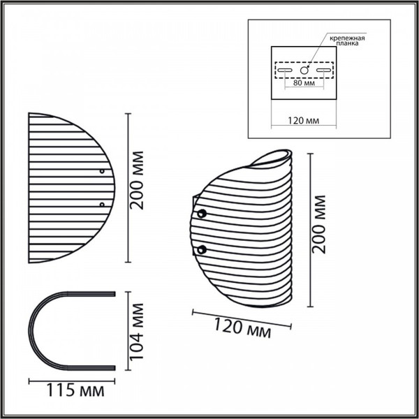 Изображение товара Бра Lumion Fioro 6571/1W