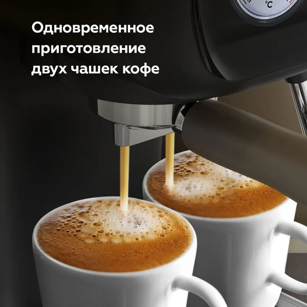 Изображение товара Кофеварка эспрессо BQ CM2004 (черный)