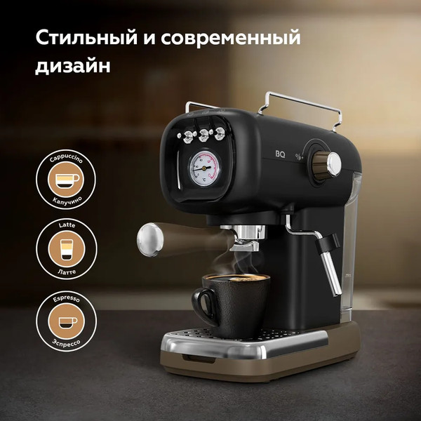 Изображение товара Кофеварка эспрессо BQ CM2004 (черный)