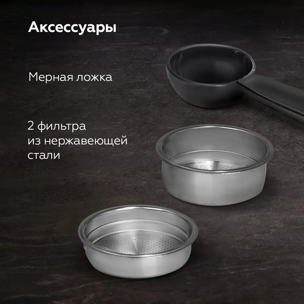 Изображение товара Кофеварка эспрессо BQ CM2004 (черный)